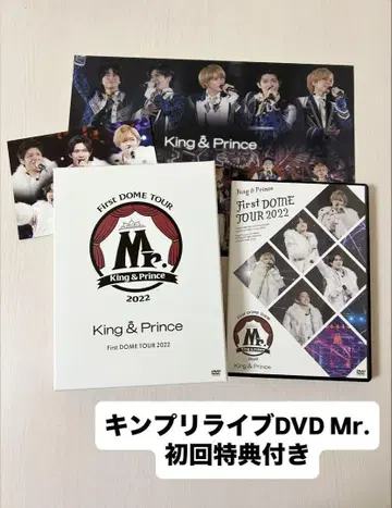 King & Prince LIVEDVD Mr. 초회판 & 일반ver