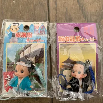 현지 큐피 신센구미와 사카모토 료마 2개 세트