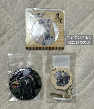 니지겐노모리 NARUTO 하타케 카카시 묶음 판매