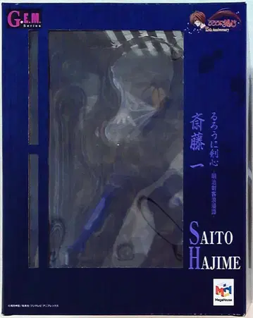 메가하우스 G.E.M. 바람의 검심 사이토 이치로