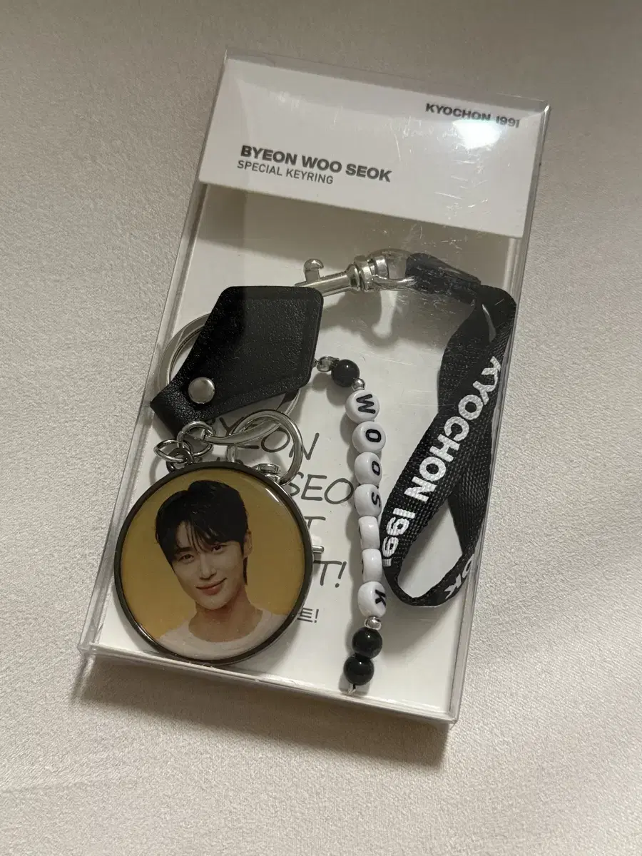 Kyochon Byeon Wooseok Keyring (Sealed)
