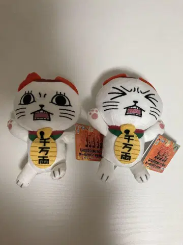 단다단 터보 바바 지타바타 봉제 인형