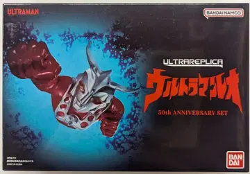 반다이 울트라맨 레오 50주년 기념 세트