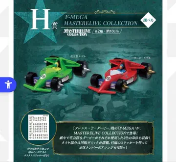 죠죠 제일복권 H상 2개 세트