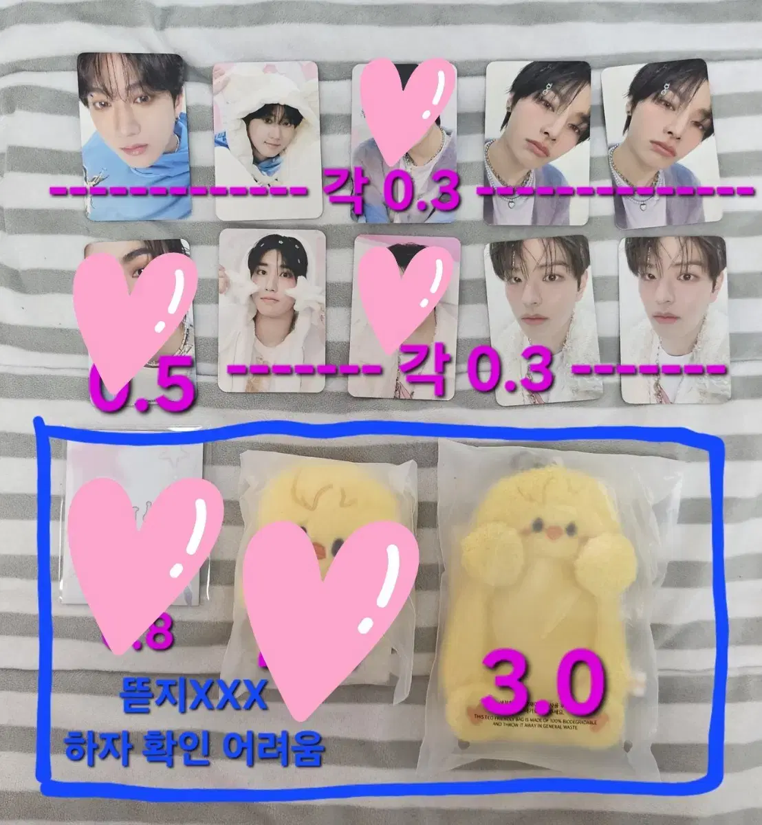 스트레이키즈 스키즈 팬미팅 포카 팝니다