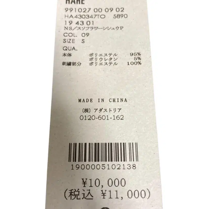6번째 상품 이미지