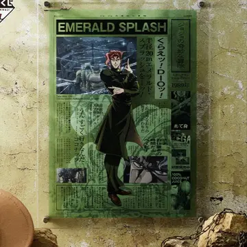죠죠의 기묘한 모험 STARDUST CRUSADERS + L 상
