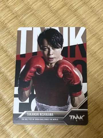 HEROES 니시카와 타카노리 트레이딩 카드 복싱 복서