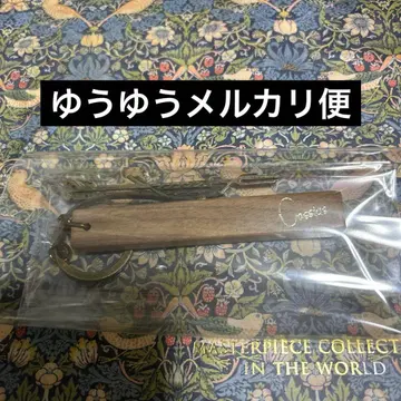 그랩 루프 키링 오크