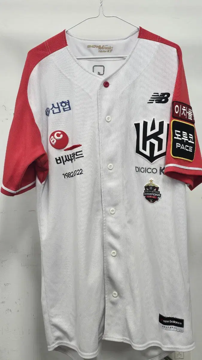 KT Wiz Ju-kwon Player Issued Uniform