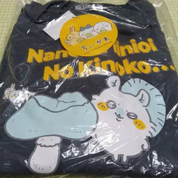 치이카와 모몽가 버섯 트레이닝복