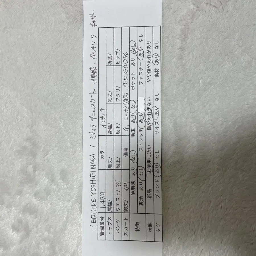 11번째 상품 이미지