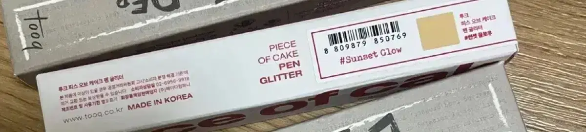 Toux Pen Glitter Sunset Glow