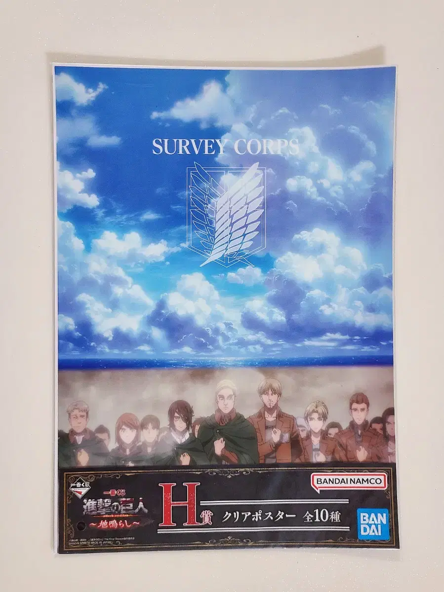 Attack on Titan Survey Corps Poster Illustration Visual Board Ichiban Kuji h Erwin