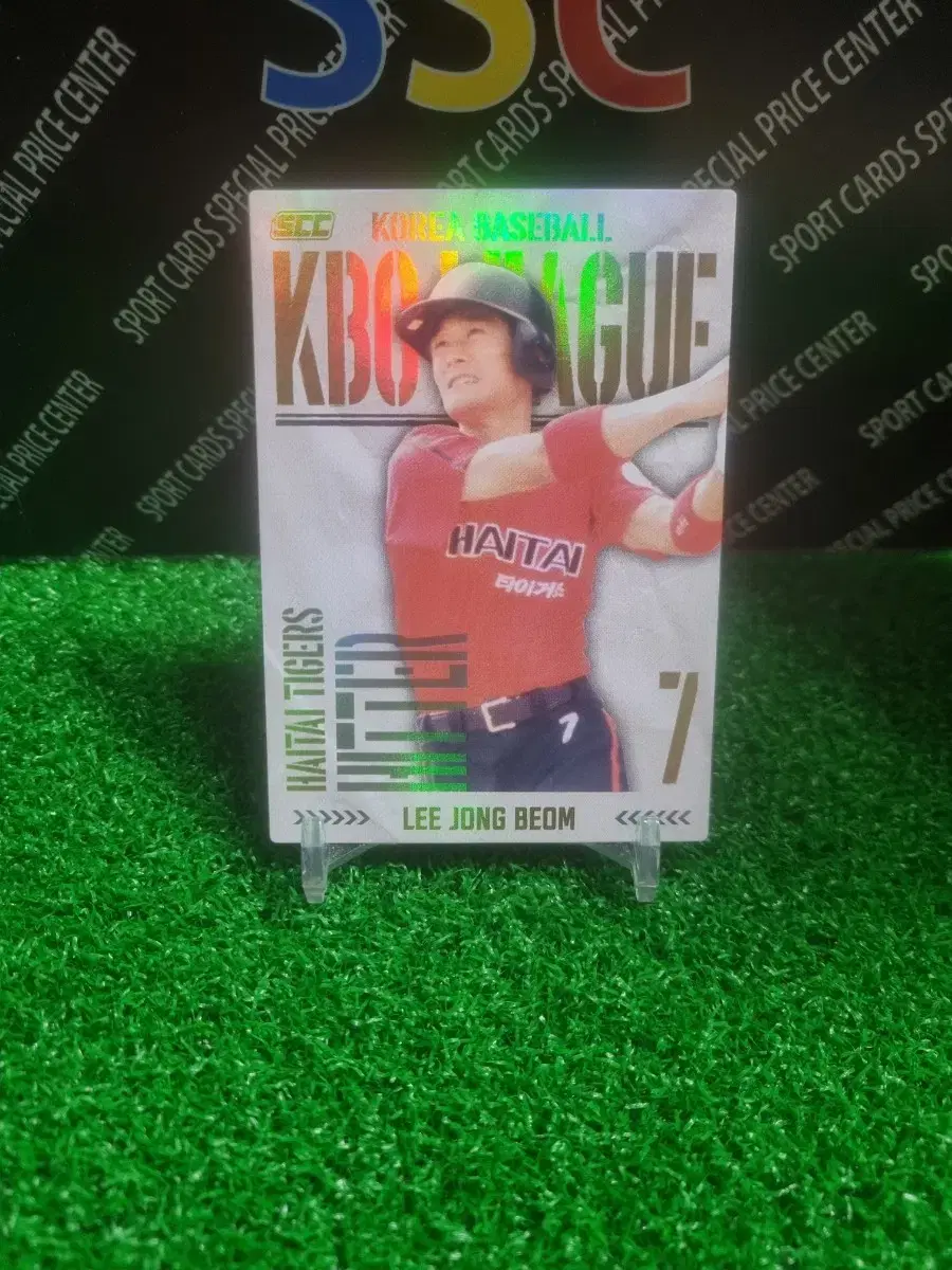 25scc kbo 해태타이거즈 이종범 홀로 야구카드