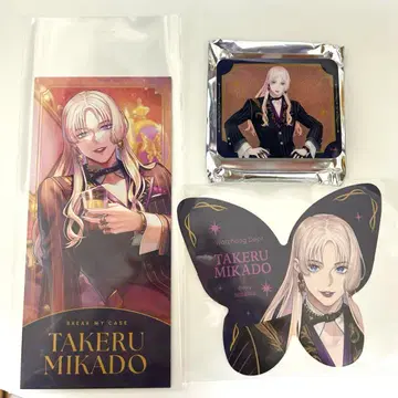 브레마이 기념일 미카도