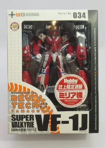 카이요도 리볼텍 야마구치 슈퍼 발키리 VF-1J(미리아 기체) 34