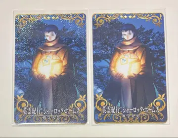 FGO Fate/Grand Order AC 개념 예복 아케이드 홈즈
