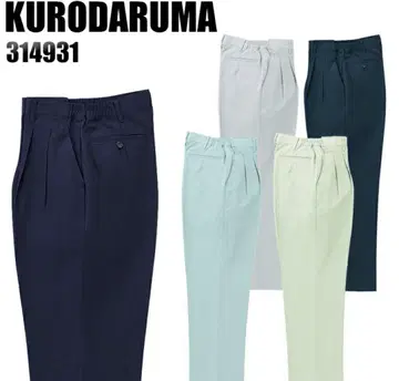 KURODARUMA 여성용 슬랙스 314931 쿠로다루마 작업복