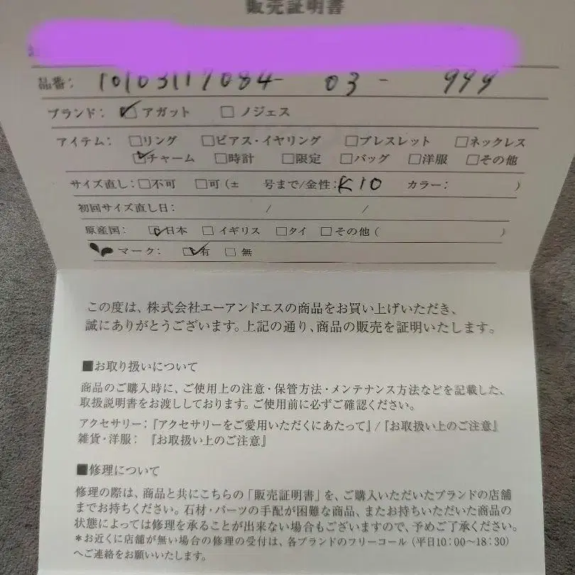 6번째 상품 이미지