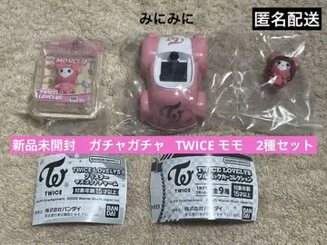 미개봉 새상품 가챠가챠 TWICE 허벅지 2종 세트