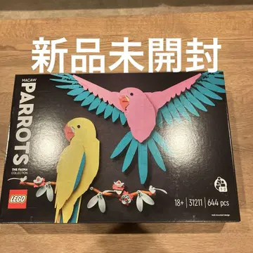 레고 마카오 앵무새 31211 644 피스