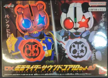 반다이남코 가면라이더 기츠 DX 가면라이더 사운드 코어 ID 세트 03