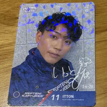 D 리그 트레이딩 카드 키라 ITTON SEPTENIRAPTURS