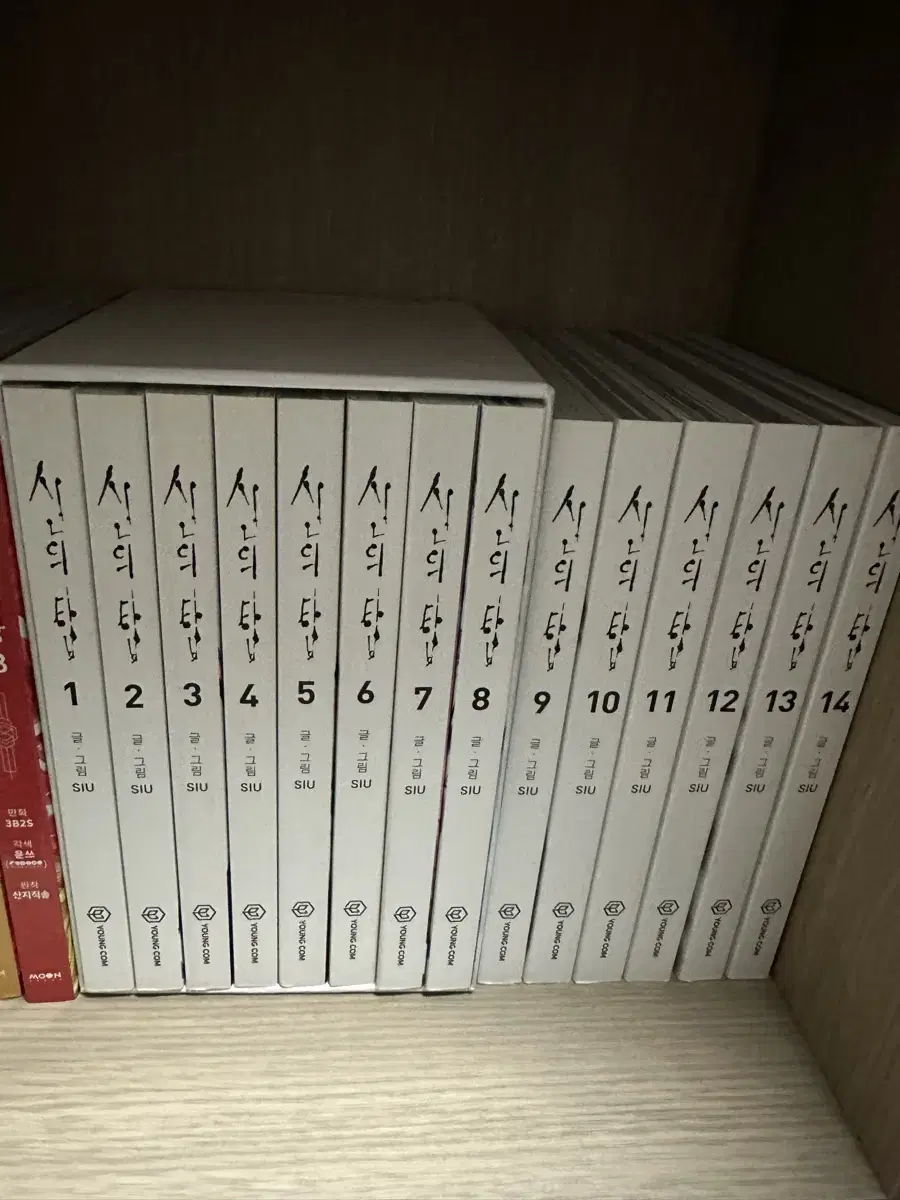 Tower of God Volumes 1-18