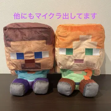 Minecraft 마인크래프트 스티브와 알렉스 봉제 인형