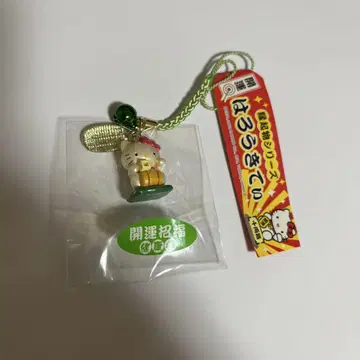 288 헬로키티 행운의 물건 시리즈 개운 초복 건강 운 네츠케