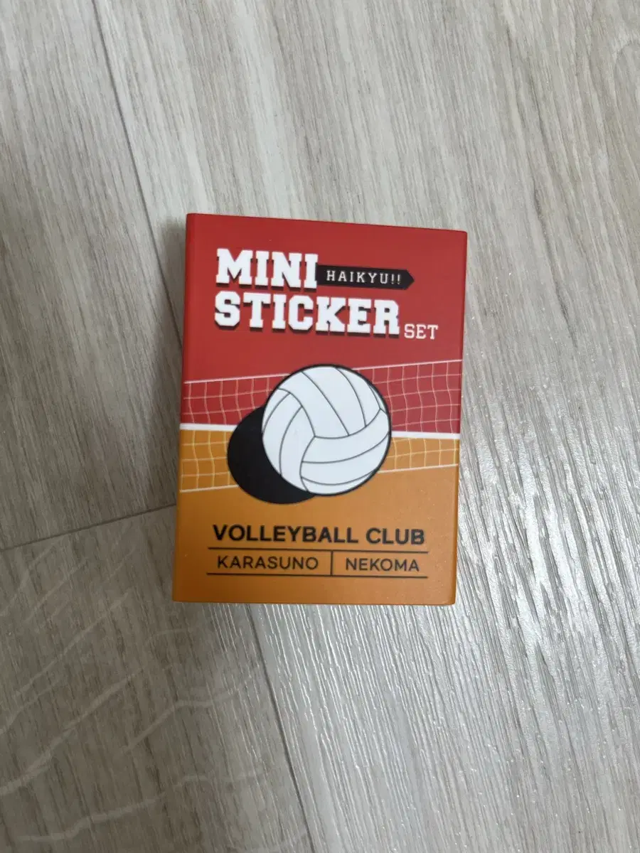 Haikyu Hyundai pop up sticker