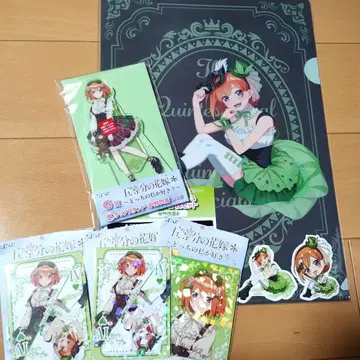 5등분의 신부 히코쿠지 나카노 네잎 묶음 판매