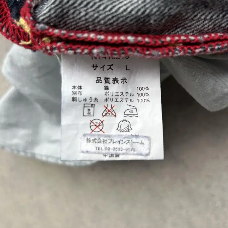 12번째 상품 이미지