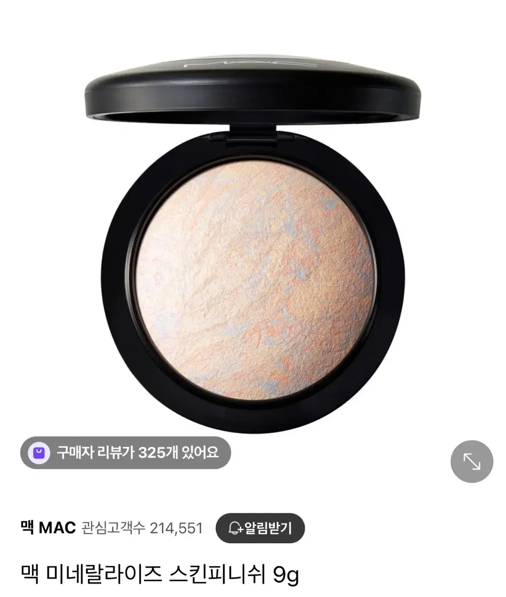 맥 미네랄라이즈 스킨피니쉬 9g