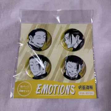 주술회전 게토 스구루 emotions 캔뱃지 4개 세트 회옥