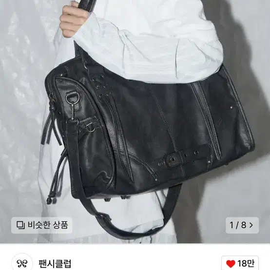 韓国商品/FANCY CLUB BELTED WASHING LEATHER BAG MUSINSA公式 | FANCY CLUB Belted Washed Leather Bag (BLACK
