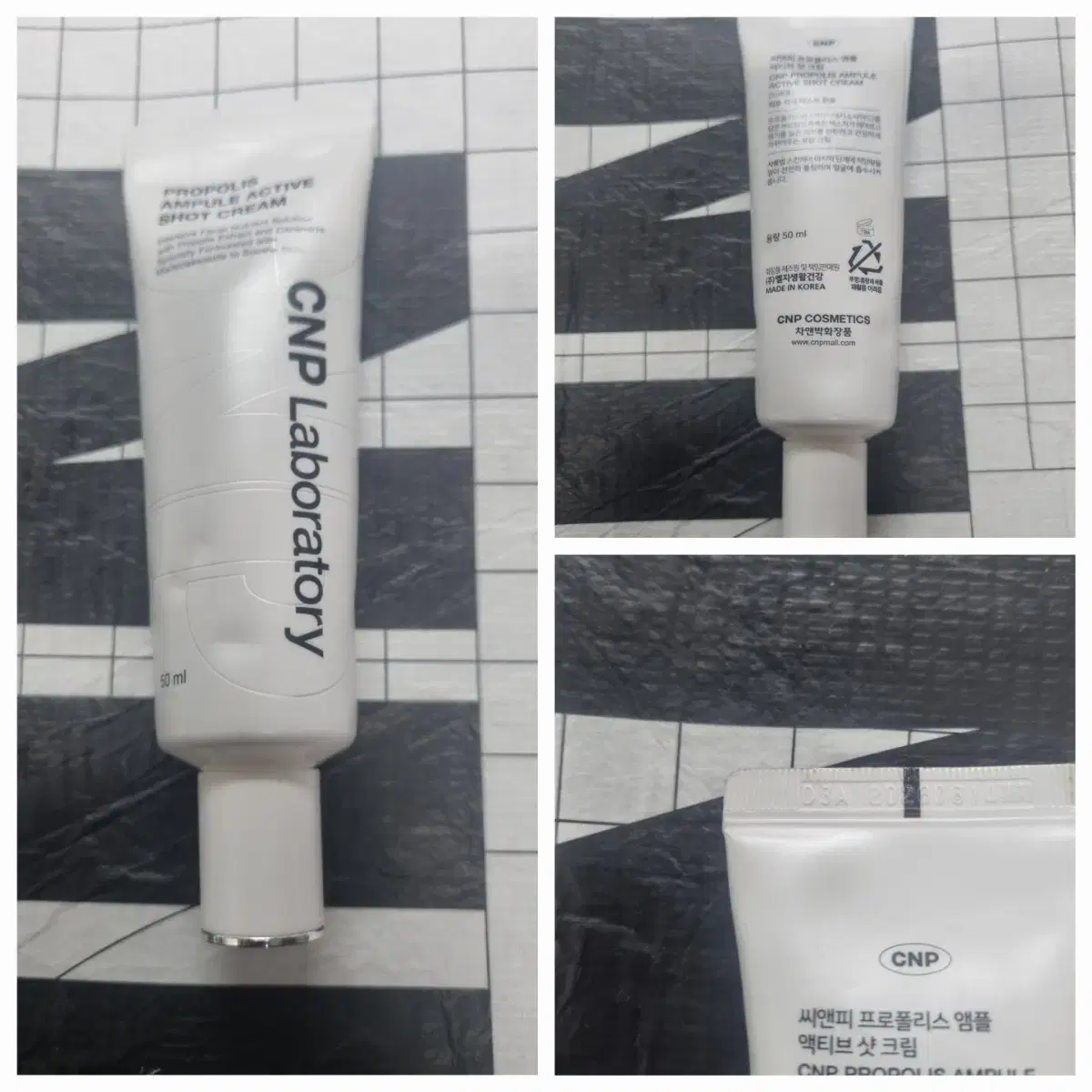 차앤박. 씨앤피 프로폴리스 앰플 액티브 샷 크림. 50ml. 새상품.