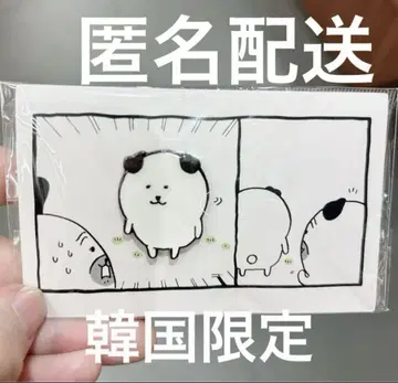 한국 한정판 나가노 농담곰 핀 배지 퍼그 귀
