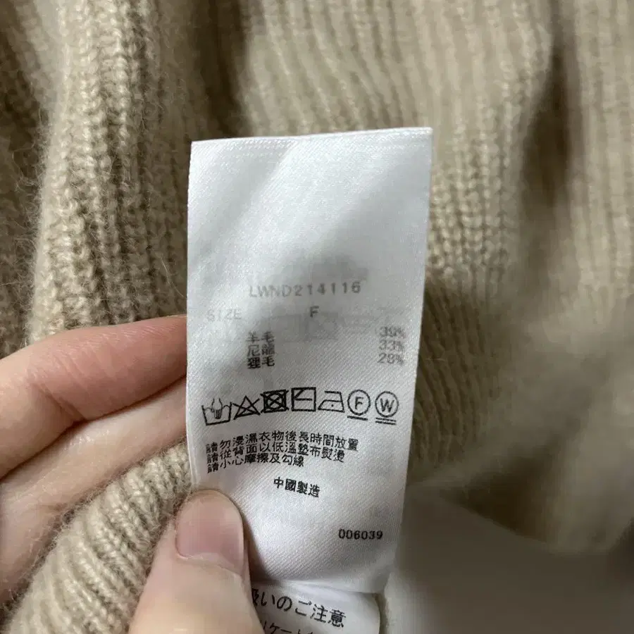 8번째 상품 이미지