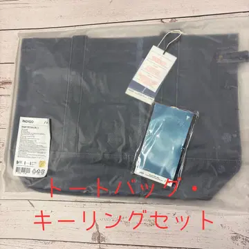 BTS RM INDIGO DENIM TOTE BAG과 KEYRING 세트