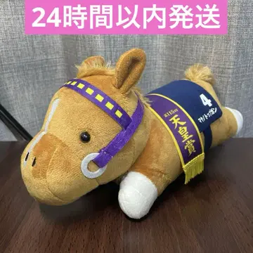 다이토 한정판 서러브레드 컬렉션 봉제 인형 마야노 탑건