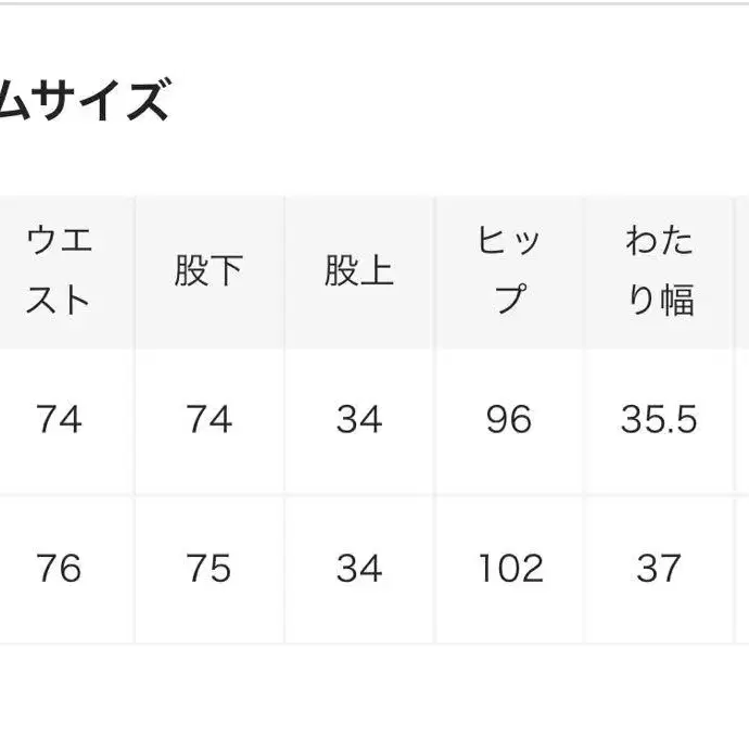 12번째 상품 이미지