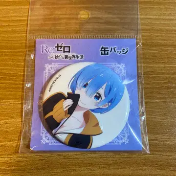 리제로 렘 캔뱃지 저리 스바루