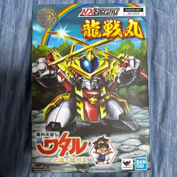 반다이 류센마루 NX-0053 넥스 엣지 스타일 미개봉 새상품
