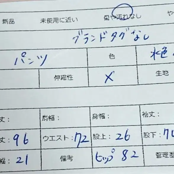 2번째 상품 이미지