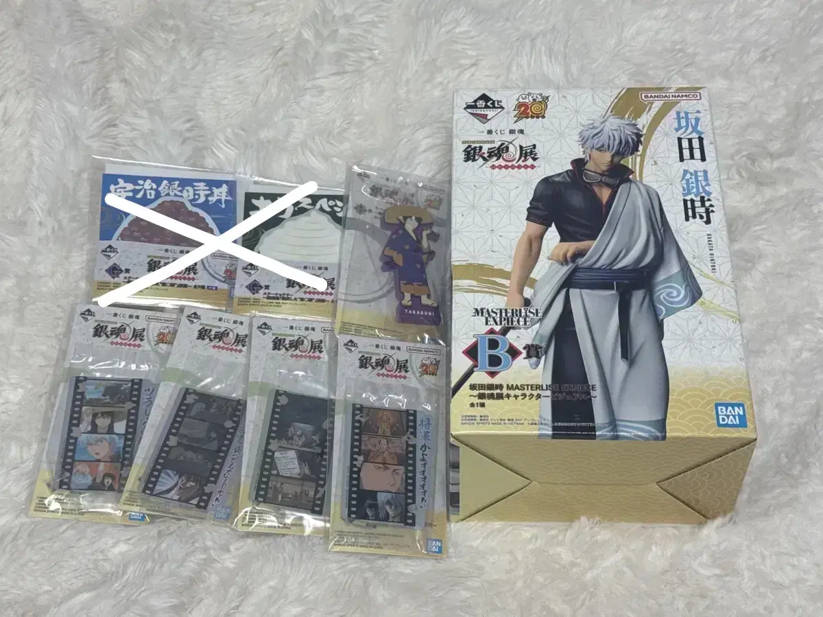 Gintama 20th Anniversary Kuji B Gintoki Figure Lower Rank Bulk wts Sealed New Product
