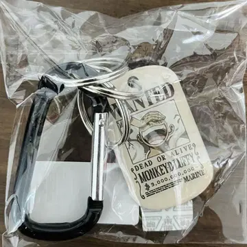 원피스 루피 수배서 도그 태그 참 키링