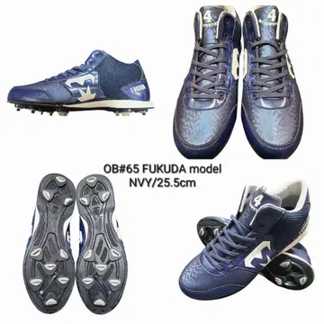 OB#65 FUKUDA 모델 스파이크 슈즈 25.5cm 네이비