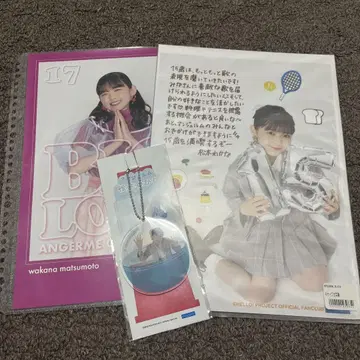 안주루무 마츠모토 와카나 굿즈 세트